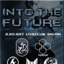 into the f 이미지