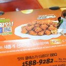 네네치킨풍기점 이미지