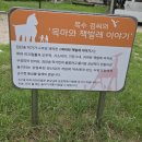 오아스시 | [아이랑-양주여행] 어린이 체험관과 물놀이터가 있는 양주 가볼만한곳: 가나아트파크