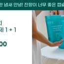 대식가한식부페 이미지