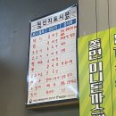 미쎄스왕돈까스앤드분식덕신