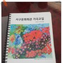 꼬뱅 이미지