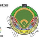 9/4 엘지 트윈스 롯데 자이언츠 2연석씩 양도합니다! 이미지
