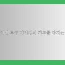 달콤부엌 이미지