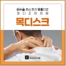 마디조아의원 이미지