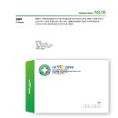 수완행복한요양병원 이미지