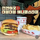 (주)인앤아웃 | 인앤아웃 팝업 후기