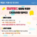 의성 반려문화센터 &#39;펫월드&#39; 방문 (쉼터,수영장 등 이용후기)