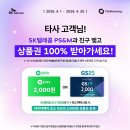 GS25 시립대점 네이버블로그