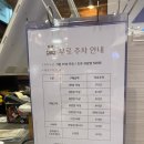 [롯데백화광복점 빵맛집]비엔씨제과 롯데광복점