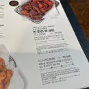 교촌치킨후암점