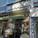 매화상회 | 성남 분당 두부 맛집 추천! 분당 야탑 손두부 맛집 두부상회 방문 후기