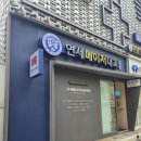 신내과의원 | 연세메이저내과 건강검진! 만족스러웠던 대치동 건강검진 후기~