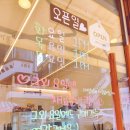 오빠의메카롱 이미지