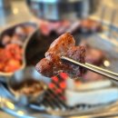 불탄집연탄구이