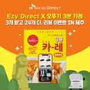 이지렌터카 이미지