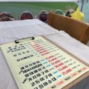 속초 영금정 맛집 외가집 장치조림 들어는 봤니?