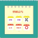 영어회화일대일원어민영어 - 마포구 월드컵북로 179 | 영어회화일대일원어민영어