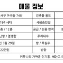 마곡유진공인중개사사무소 이미지