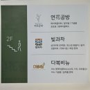 빛과차
