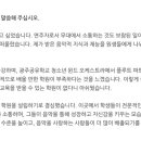 태전플루트교습소
