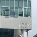 울산 카페 지관서가 선암호수공원 북카페 방문 후기