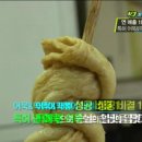 신화떡볶이 이미지
