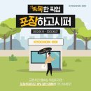 레고치킨 이미지