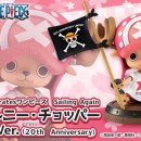 토니토니 쵸파 카카오 검색결과