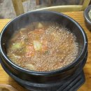 보리밥솥뚜껑삼겹살
