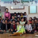 신동할머니경로당 이미지