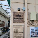 맛있는양분식 이미지