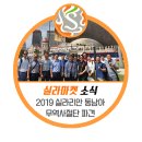 실라리안 구미지점