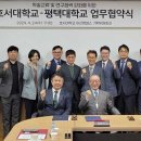 평택대학교 이미지