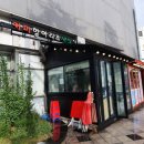 커피항아리&새싹김밥 네이버블로그