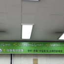 제일축산유통 이미지