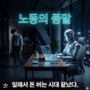 사단법인 옻칠나전전승 공예교육협회 창립총회 임충휴명장 후학 홈커밍데이 적시 건에 대하여.. 이미지