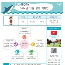 코앤코교육 이미지