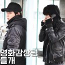 박정구 | 🎬 영화 들개 : 누구나 마음 속에 폭탄 하나는 있다