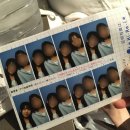 나도스타너도스타 인스타배우기 | 瓶の名前は愛だった