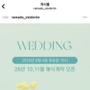 라마다 서울 신도림 호텔 이미지