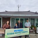 두레환경 이미지