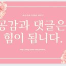 컴포즈커피 신호점