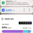 250117 아이엠 임창균 오프더비트 서울 앙콘 후기