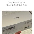 데일리약국 이미지