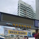부성지질 주식회사 | 부산해운대 에베레스트 테이블냉장고수리 EVEREST업소용냉장고가스보충