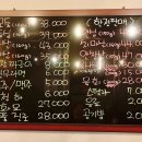 박군하누 이미지