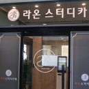 뚜레쥬르 광명휴먼시아 이미지