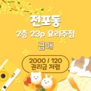 월간상사공인중개사사무소 네이버블로그