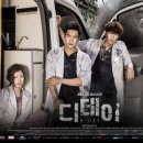 디데이 - 정선군 고한2길 71 | 디데이